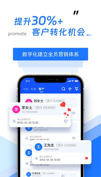 智象引擎app手机版下载