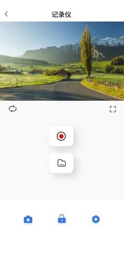 dvr-n3行车记录仪 v20230911 安卓版