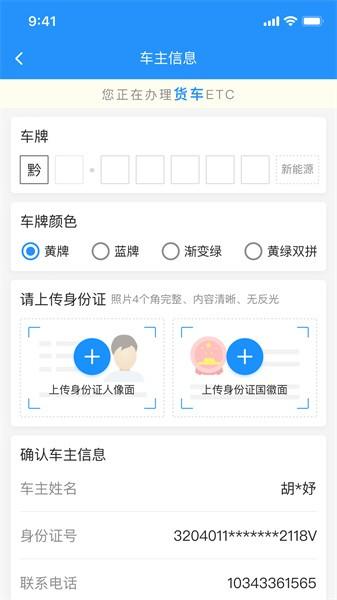 51etc管理版 51etc管理版app