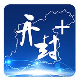 开封Plus客户端