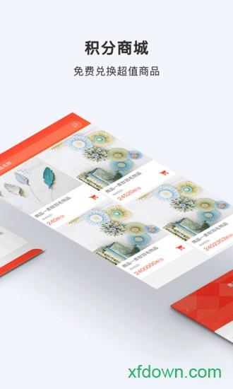 酥咔 酥咔app下载