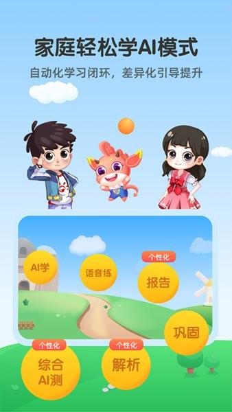 可可玩思维软件