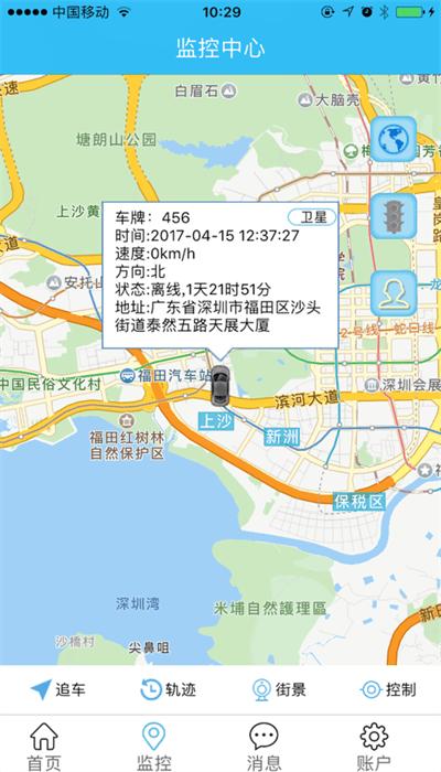 迷影科技安卓版 v23.05.25.1.0 官方版