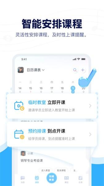 音乐宝 音乐宝app