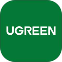 UGREEN绿联最新版