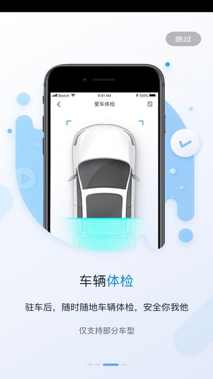 myfengon软件下载