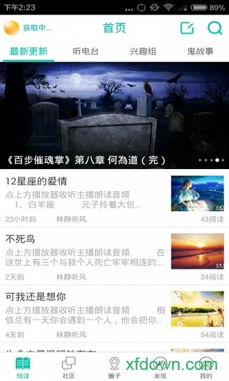 笔墨文学 笔墨文学下载