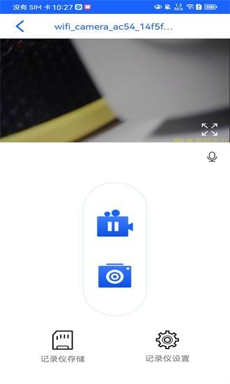 久行天下JSE最新版下载