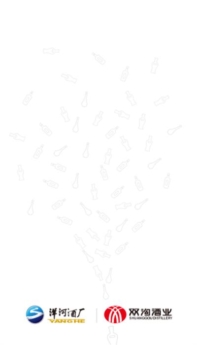 洋河酒厂crm客户端最新版 洋河酒厂crm客户端最新版下载