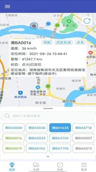 宏地星网最新app v2.2.4 安卓版