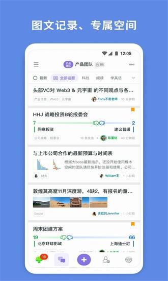 橡木空间官方版 橡木空间app下载