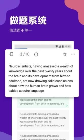 gre考满分app gre考满分app下载