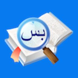 歌木斯词典完整版