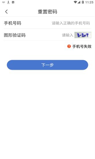 uom app uom官方下载