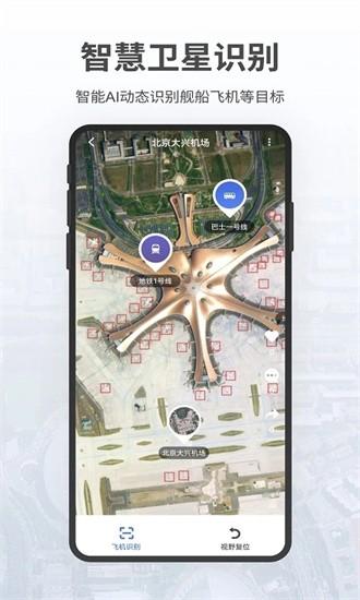 共生地球最新版 v1.1.16 安卓版