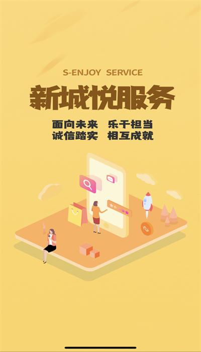 管家工作台官方版下载