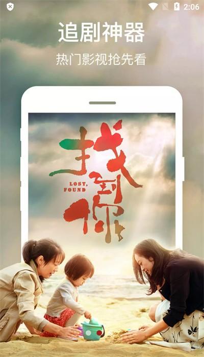 宇航视频app最新版下载