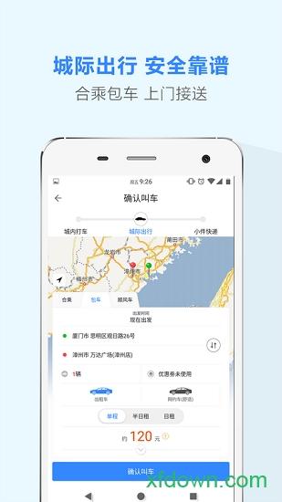 帮邦行app下载