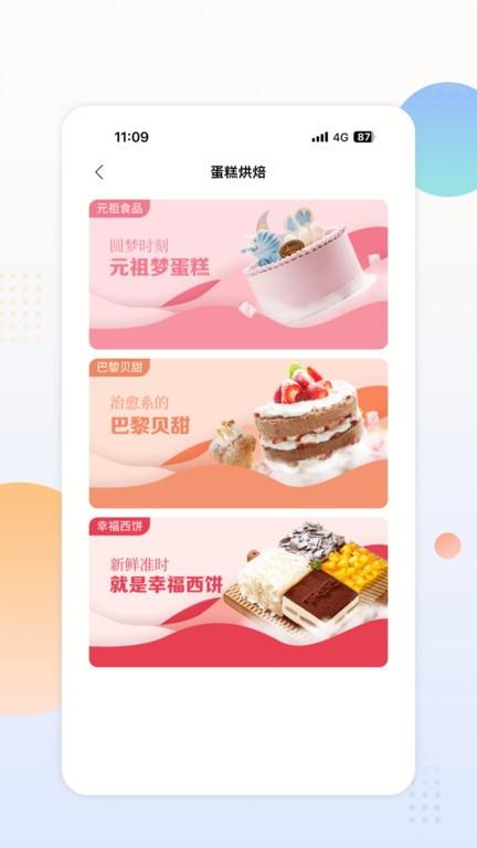 中邮阳光app 中邮阳光平台下载