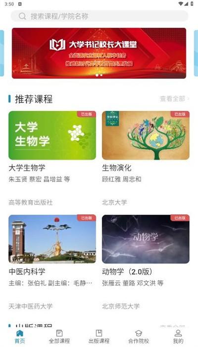 hepicc官方版 hepicc官方版下载