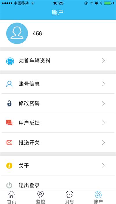 迷影科技安卓版 v23.05.25.1.0 官方版