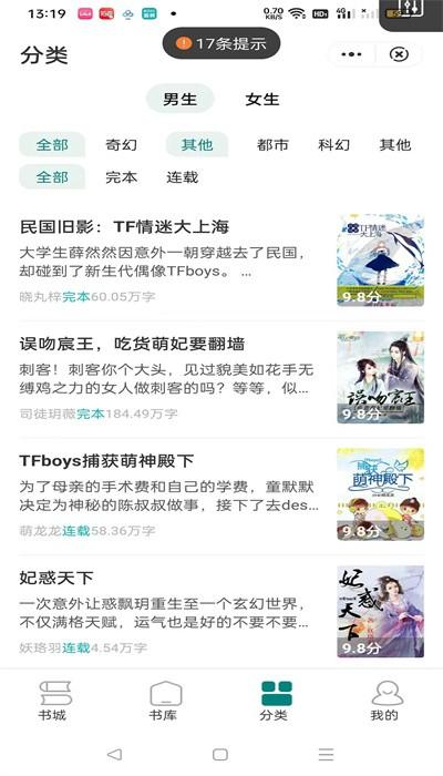 春华小说最新版免费