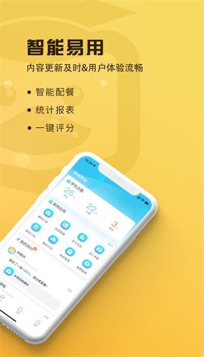 早呀早知app正版下载