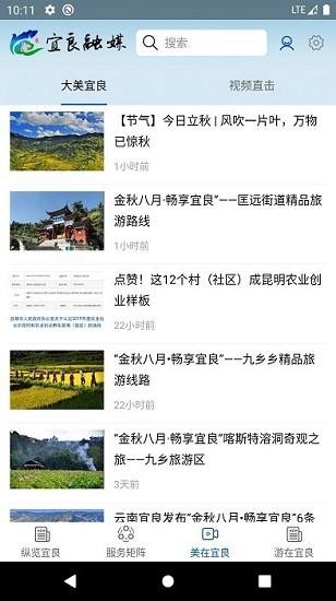 宜良融媒体中心