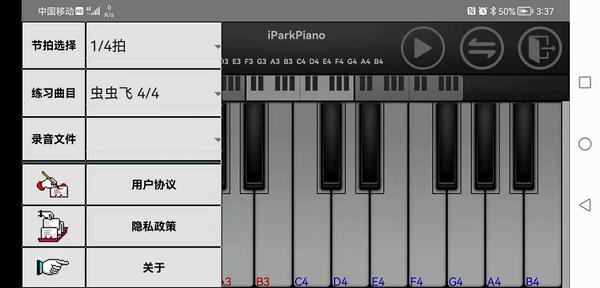 悦动24键app 悦动24键手机版下载