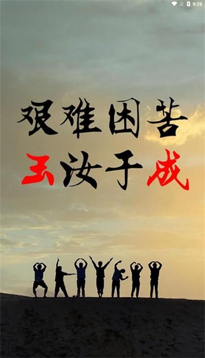 报废车管家官方版下载