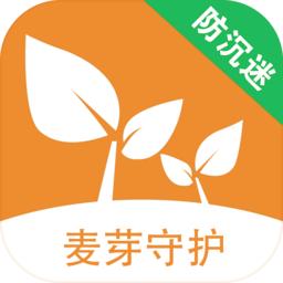 麦芽守护官方版