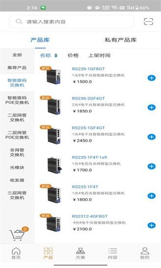 源拓最新版 源拓app下载