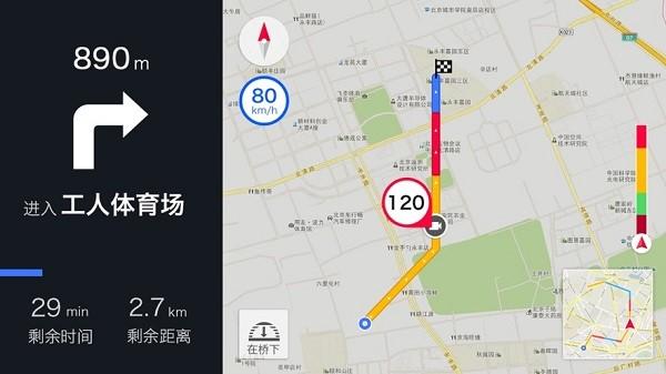 趣驾welink新锐版最新版 v1.7.02102023_7917353 安卓版