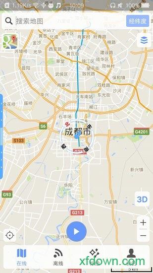 bigemap地球高清卫星地图app