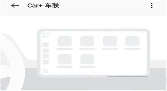 oppo车机互联car车联最新版 v13.6.2  安卓版