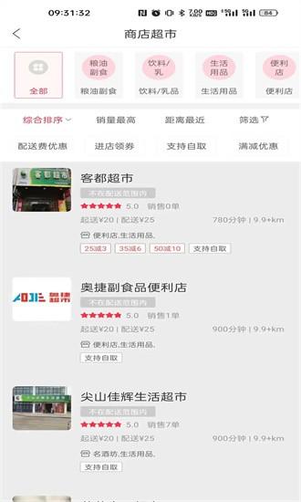 幸福潮城官方版 幸福潮城app下载