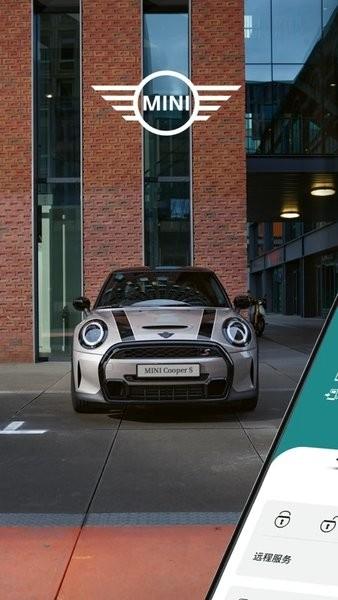 宝马mini远程控制app v4.1.0 安卓版