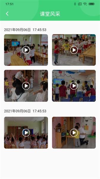 布丁星球教师版app