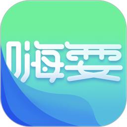 嗨耍成都最新版