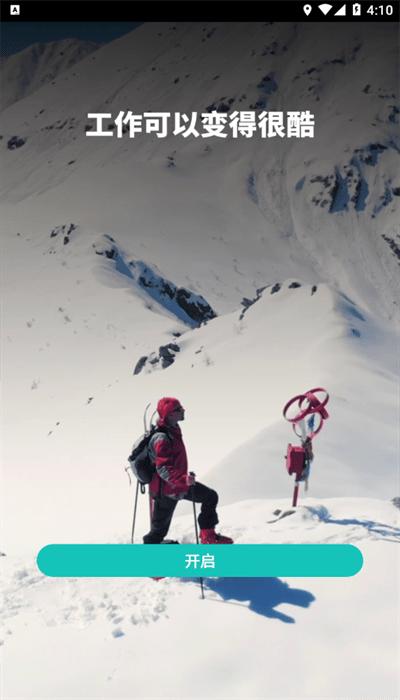 易遨云手机版app 易遨云手机版app下载