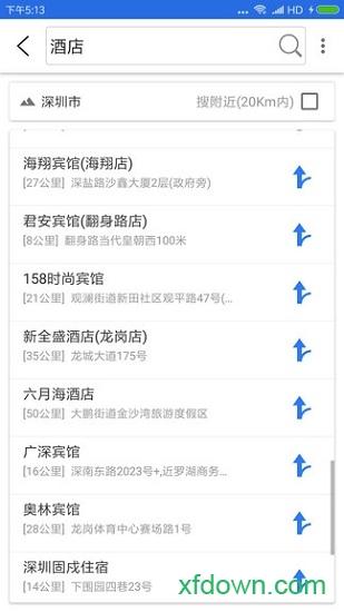北斗卫星地图导航应用下载