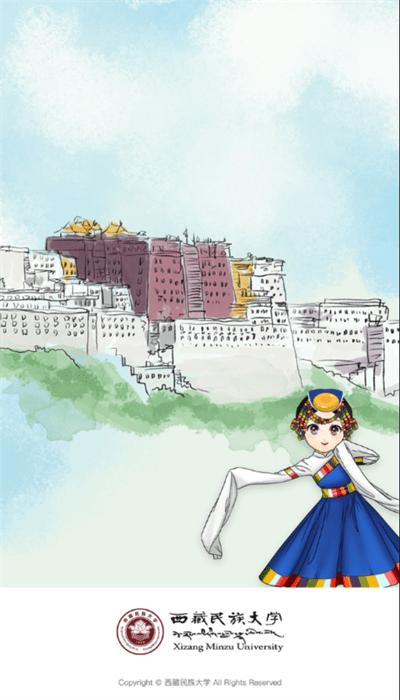 智慧民大最新版 智慧民大最新版下载