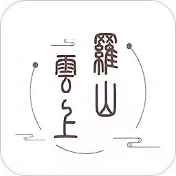 云上罗山客户端