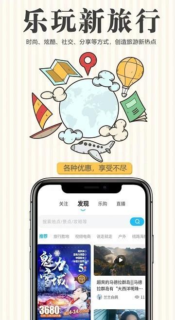 春辉乐玩最新版 v1.3.8 安卓版