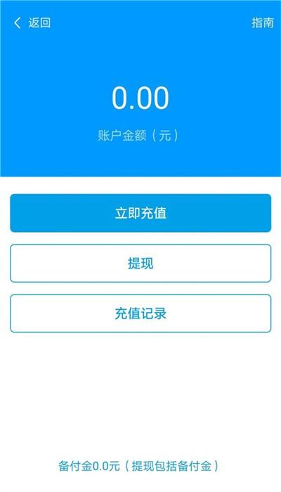 丹东公交app安东行最新版 v0.1.6.202112 安卓版