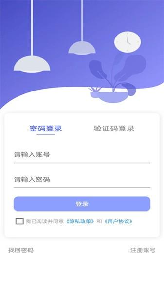 企业之路 企业之路app