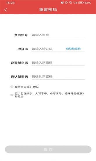 太古可口可乐app下载