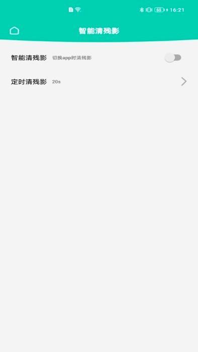 dasung link app dasung link apk下载