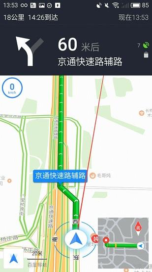 雷克萨斯elexusclub v3.66 安卓最新版