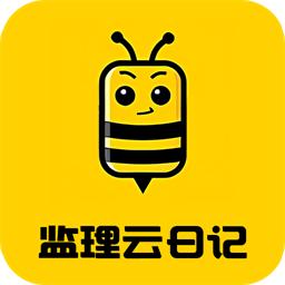 监理云日记app